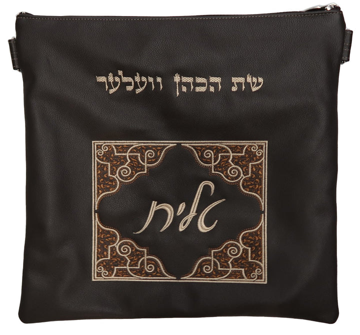 Prestige Classic Leather Tallit & Tefillin Bag (420B-BR)
