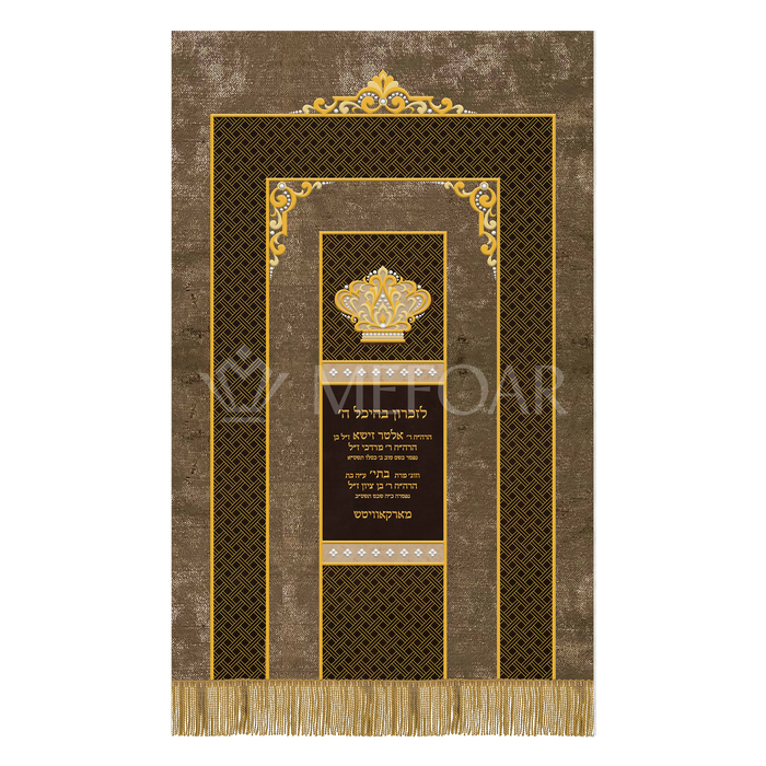 Velvet Torah Paroches - Style 29:B - Parochet & Ark Curtains