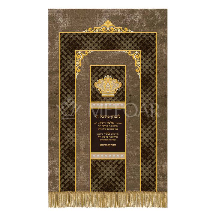 Velvet Torah Paroches - Style #29: B