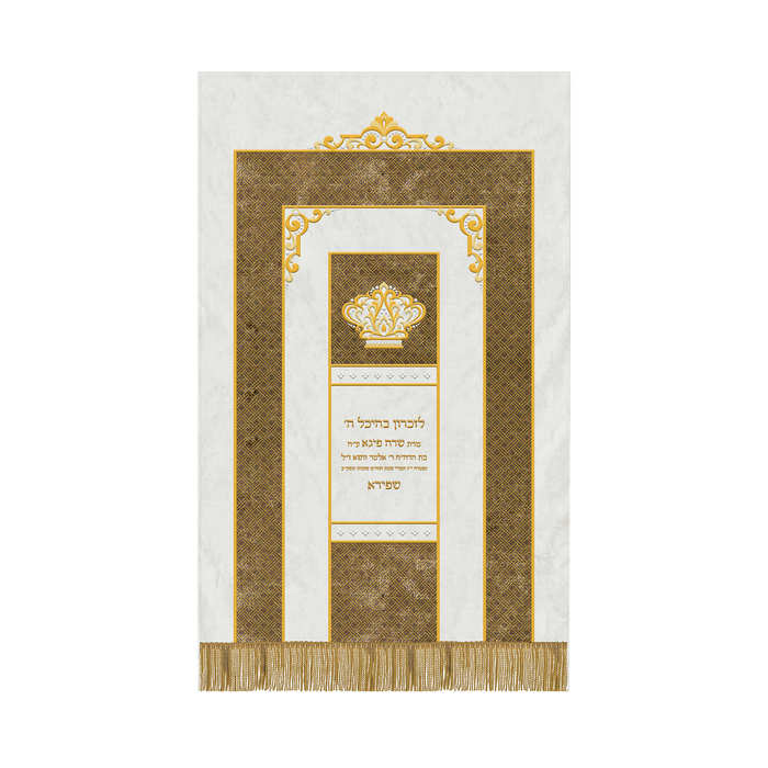 Velvet Torah Paroches - Style 29:C - Parochet & Ark Curtains