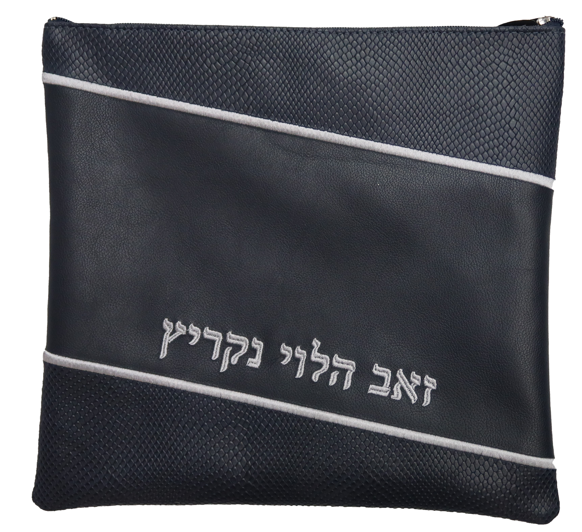 Prestige Leather Tallit & Tefillin Bag — Geometric Design, Regal Collection (425F-NV)