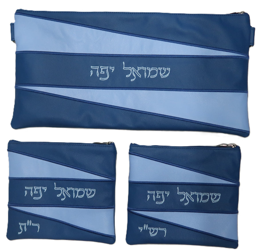 Personalization preview — Leather Chabad Bar Mitzvah Set — Chabad Design, Regal Collection