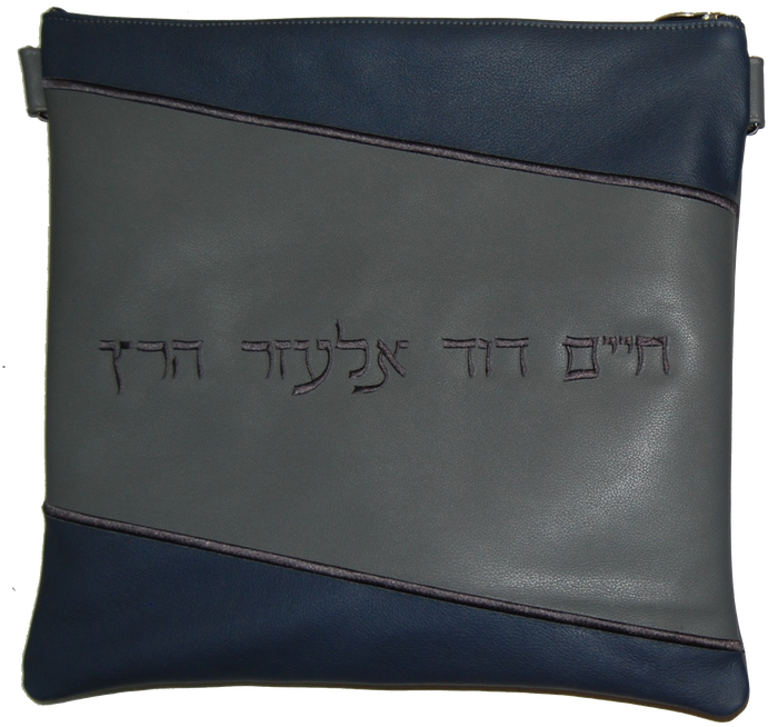 Prestige Leather Tallit & Tefillin Bag — Geometric Design, Prestige Collection (425D-LG)
