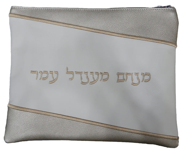 Prestige Leather Tallit & Tefillin Bag — Geometric Design, Prestige Collection (425D-CR)