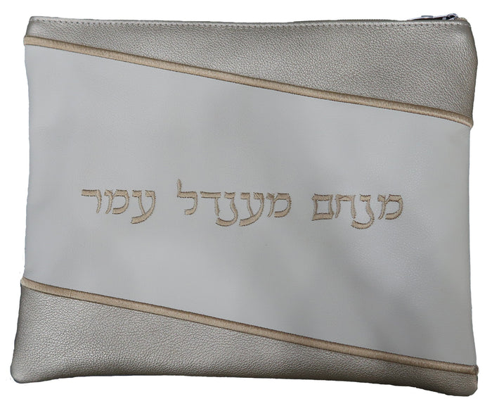 Prestige Leather Tallit & Tefillin Bag — Geometric Design, Prestige Collection (425D-CR)