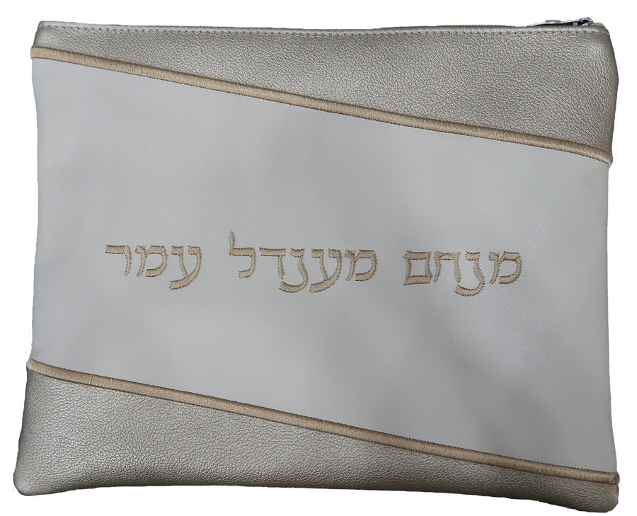 Personalization preview — Prestige Leather Tallit & Tefillin Bag — Geometric Design, Prestige Collection (425D-CR)