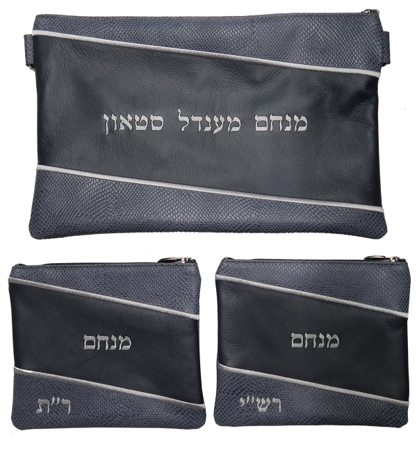 Prestige Regal Leather Chabad Bar Mitzvah Set (425F-SM2)