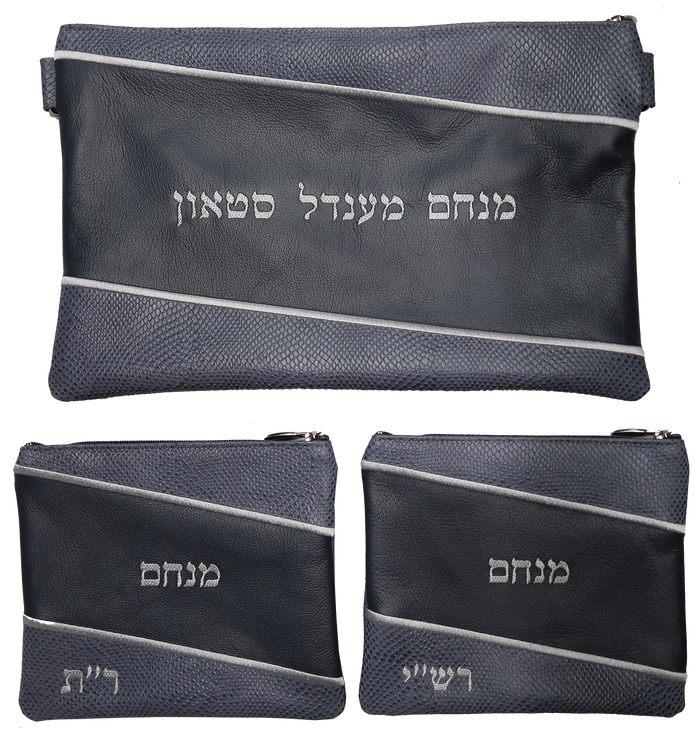 Prestige Regal Leather Chabad Bar Mitzvah Set (425F-SM2)