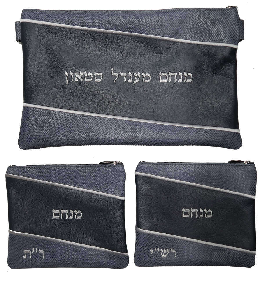 Personalization preview — Regal Leather Chabad Bar Mitzvah Set — Grey Snake