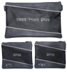 Prestige Regal Leather Chabad Bar Mitzvah Set (425F-SM2)