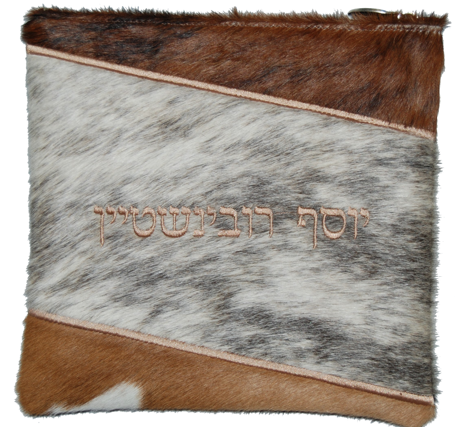 Personalization preview — Leather Tallit & Tefillin Bag — Geometric Design, Exclusive Collection