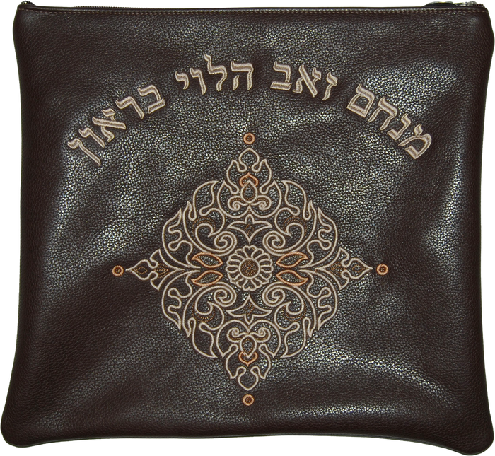 Prestige Leather Tallit & Tefillin Bag — Geometric & Diamond Design, Classic Collection (430B-BR)
