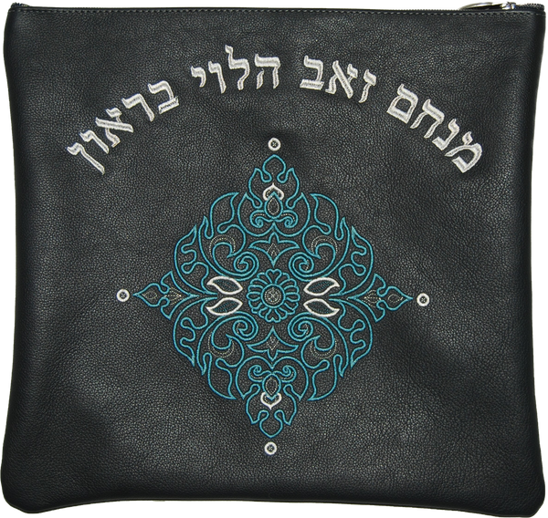 Prestige Leather Tallit & Tefillin Bag — Diamond Design, Classic Collection (430B-CH)