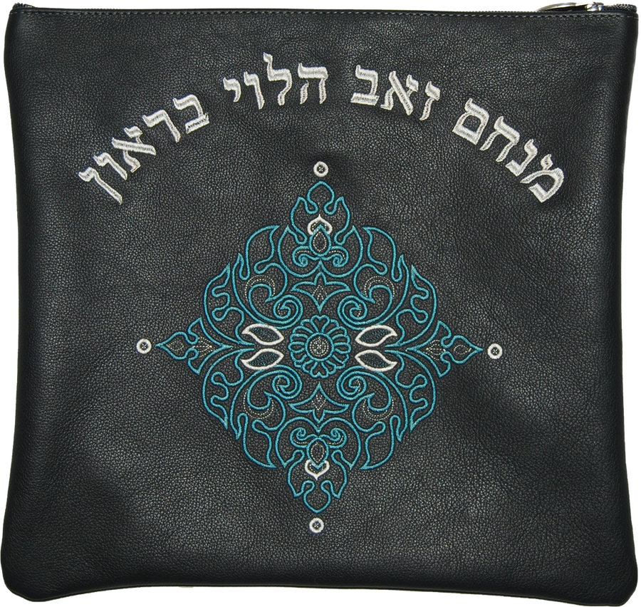 Personalization preview — Leather Tallit & Tefillin Bag — Diamond Design, Classic Collection