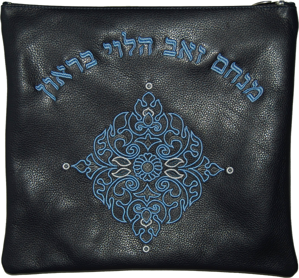 Prestige Leather Tallit & Tefillin Bag — Geometric & Diamond Design, Classic Collection (430B-NV)