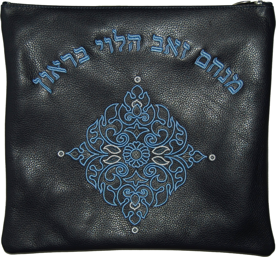 Personalization preview — Leather Tallit & Tefillin Bag — Geometric & Diamond Design, Classic Collection