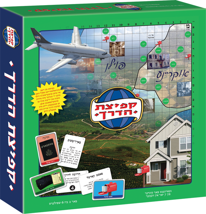 Kfitzas Haderech board game box showing a gridded map of Poland and Ukraine, a plane and sample cards