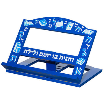 "Vehagita" Wood TableTop Shtender - Blue Alef-Beis (MC-43318)