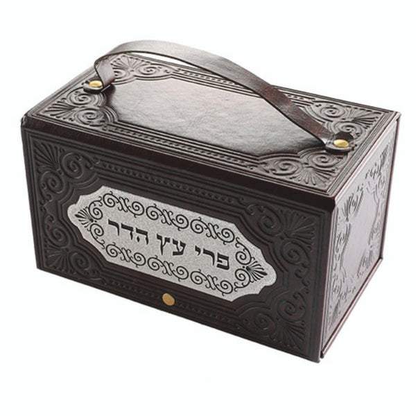 Leatherette Esrog Boz w/ Gold Plate (ES-43325)