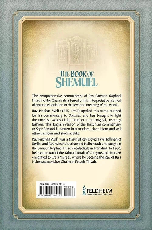 The Book of Shemuel