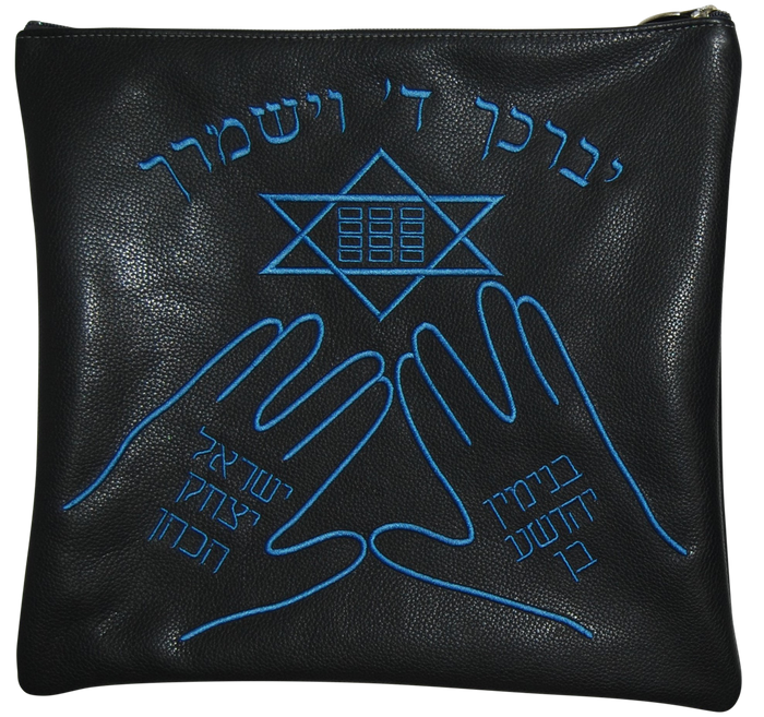 Prestige Leather Tallit & Tefillin Bag — Luchos Design, Classic Collection (435B-NV)