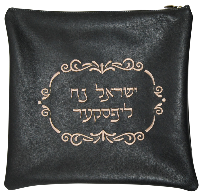 Prestige Classic Leather Tallit & Tefillin Bag (485B-CH)