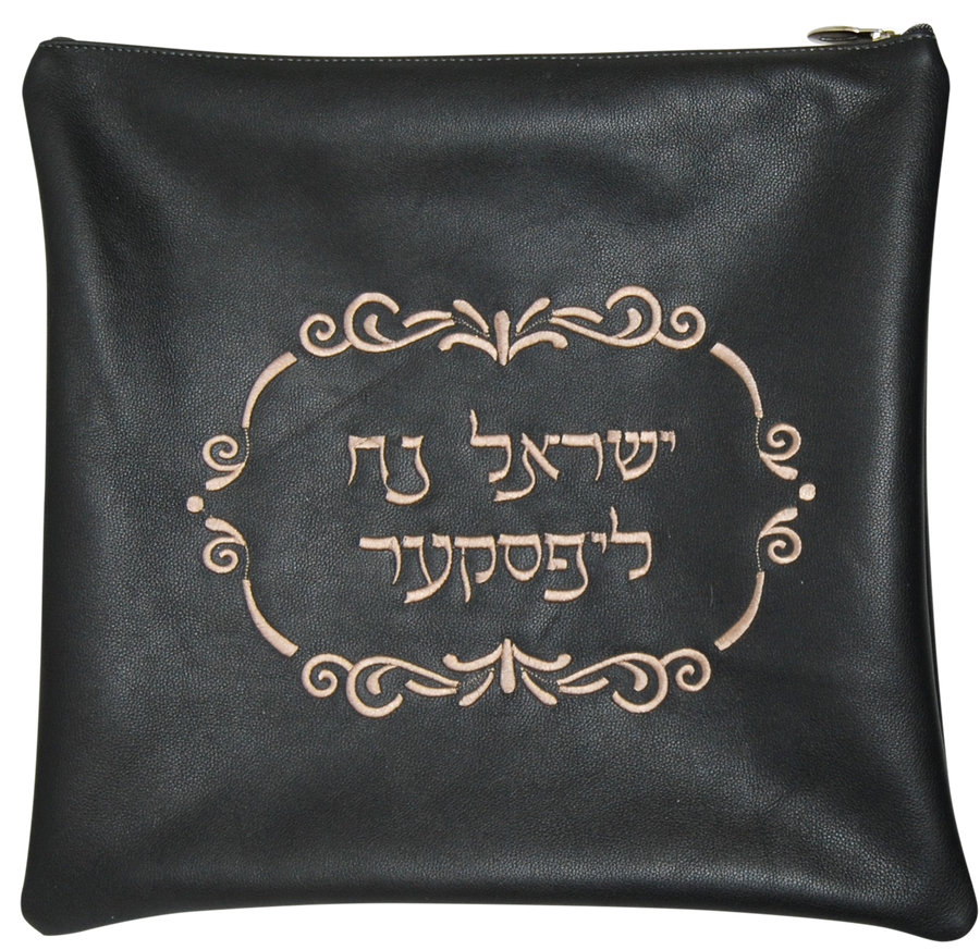Personalization preview — Classic Leather Tallit & Tefillin Bag — Charcoal