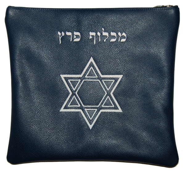 Prestige Classic Leather Tallit & Tefillin Bag (435B-CO)