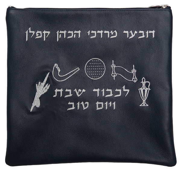 Prestige Leather Tallit & Tefillin Bag (435D-CO2)