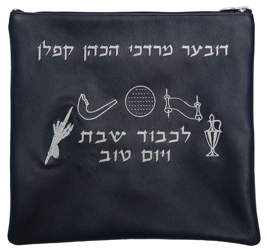 Personalization preview — Prestige Leather Tallit & Tefillin Bag — Cobalt President (435D-CO2)