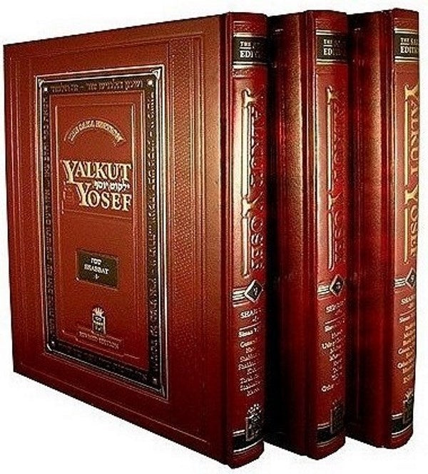 Front cover of Yalkut Yosef: Laws of Shabbat (3 Volume Set)