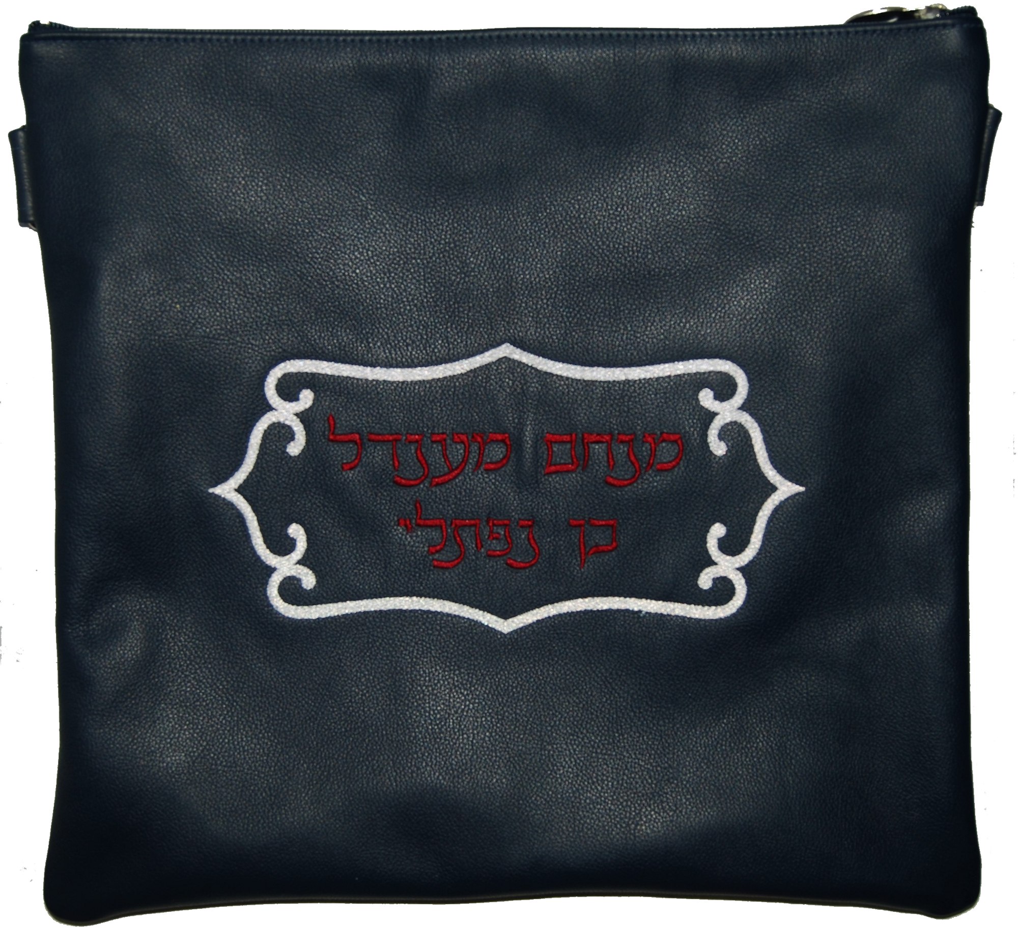 Prestige Leather Tallit & Tefillin Bag — Crown Design, Traditional Collection (440A-NV)
