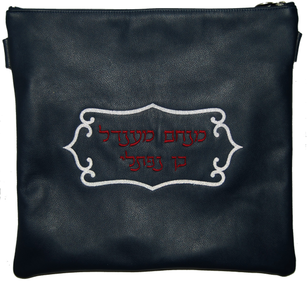 Prestige Leather Tallit & Tefillin Bag — Crown Design, Traditional Collection (440A-NV)