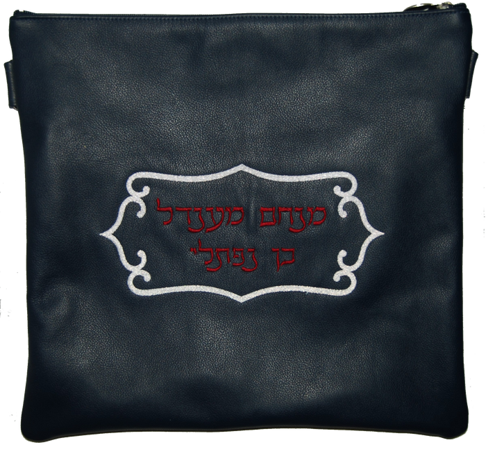 Prestige Leather Tallit & Tefillin Bag — Crown Design, Traditional Collection (440A-NV)