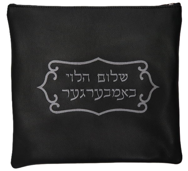 Prestige Leather Tallit & Tefillin Bag — Crown Design, Traditional Collection (440A-BK)