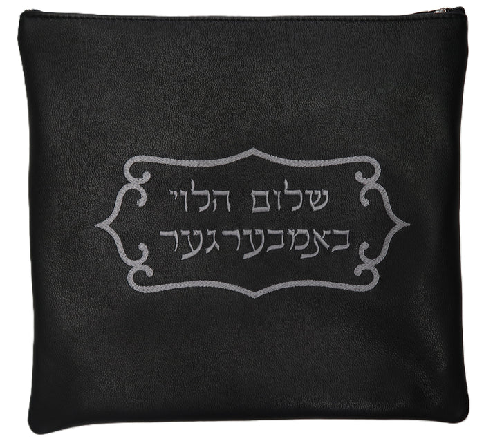 Prestige Leather Tallit & Tefillin Bag — Crown Design, Traditional Collection (440A-BK)