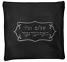 Prestige Leather Tallit & Tefillin Bag — Crown Design, Traditional Collection (440A-BK)