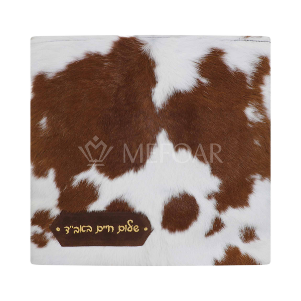 Design 444 brown-and-white fur tallis and tefillin bag set