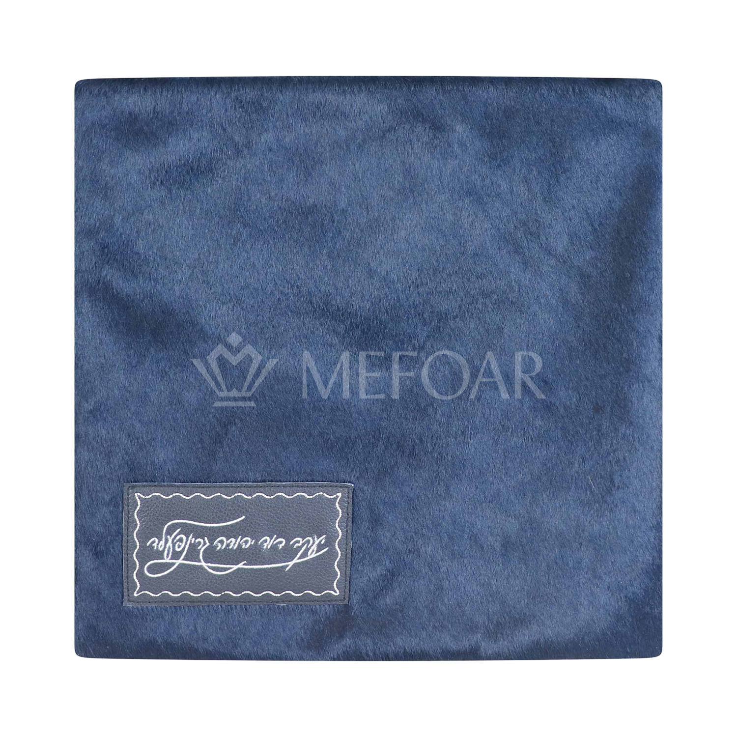 Tallis and Tefillin Bag Design #444 - Solid Fur - Tallis Bags view 3 | Judaica Square Lakewood