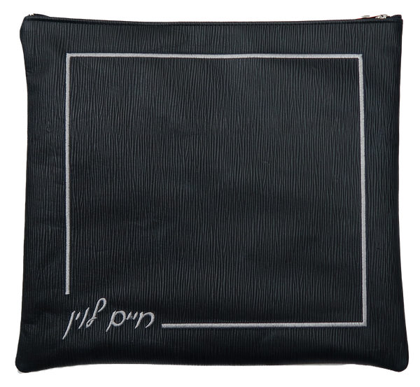 Prestige Regal Leather Tallit & Tefillin Bag (445F-NV)