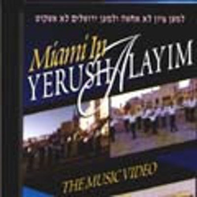 Yerachmiel Begun and The Miami Boys Choir - Miami In Yerushalayim (DVD) — Jewish music DVD | Judaica Square Lakewood