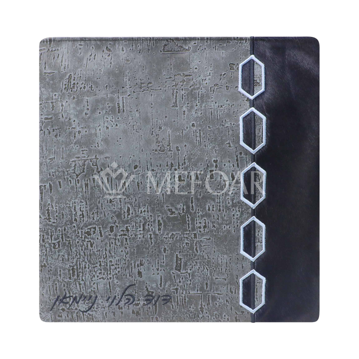 Tallis and Tefillin Bag Design #448 - Navy Leather and Fur - Tallis Bags | Judaica Square Lakewood