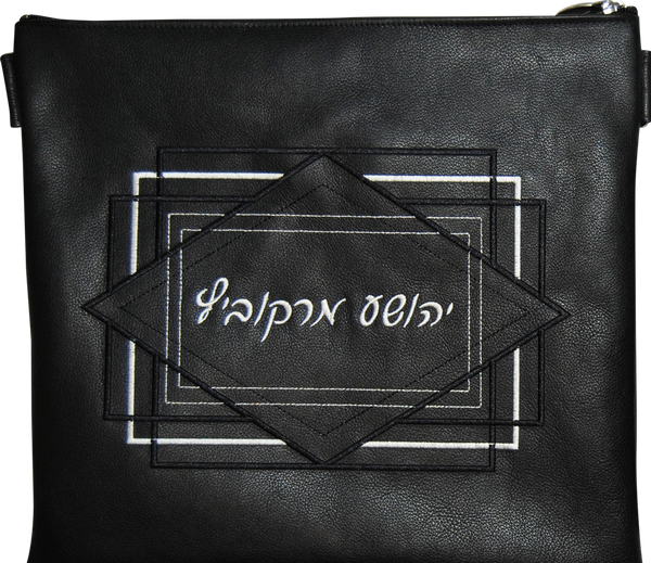 Prestige Leather Tallit & Tefillin Bag — Geometric & Diamond Design, Traditional Collection (450A-BK2)