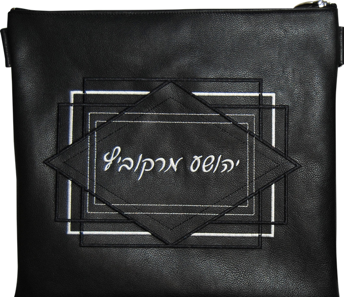 Prestige Leather Tallit & Tefillin Bag — Geometric & Diamond Design, Traditional Collection (450A-BK2)
