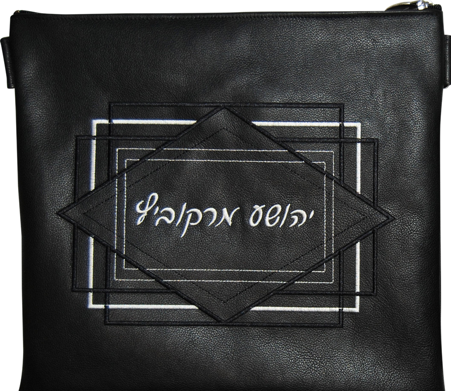 Personalization preview — Leather Tallit & Tefillin Bag — Geometric & Diamond Design, Traditional Collection