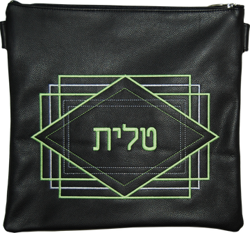 Prestige Leather Tallit & Tefillin Bag — Geometric & Diamond Design, Traditional Collection (450A-GN)