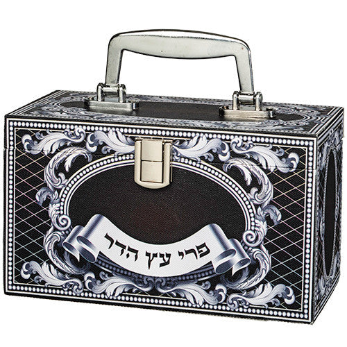 Wood Esrog Box with Handle "Pri Eitz Hadar" (ES-45091)