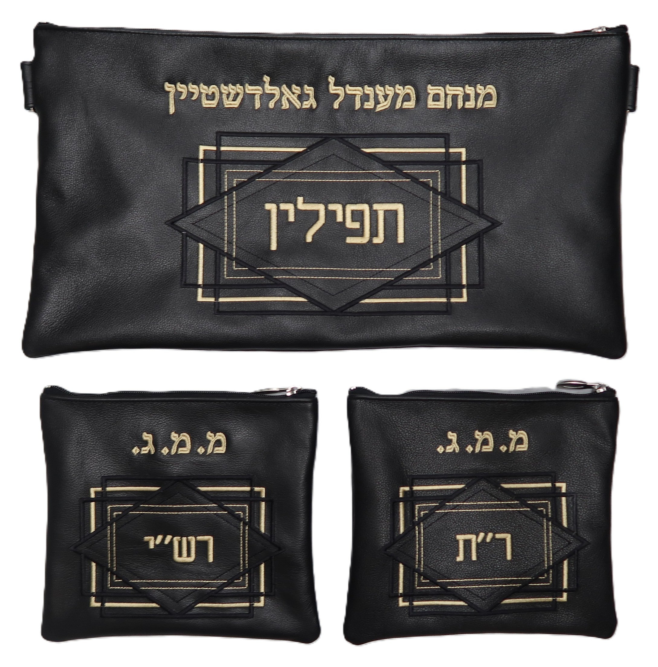 Prestige Leather Chabad Bar Mitzvah Set — Diamond & Chabad Design, Traditional Collection (450A-BK3)