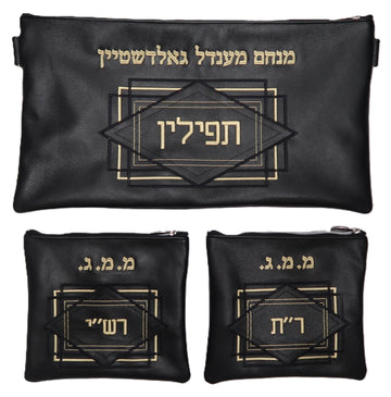 Prestige Leather Chabad Bar Mitzvah Set — Diamond & Chabad Design, Traditional Collection (450A-BK3)