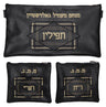 Prestige Leather Chabad Bar Mitzvah Set — Diamond & Chabad Design, Traditional Collection (450A-BK3)